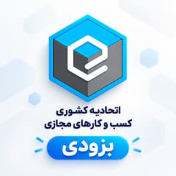 ecunion